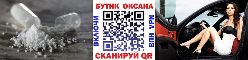Бутират вода  omg ТОР  Элиста 