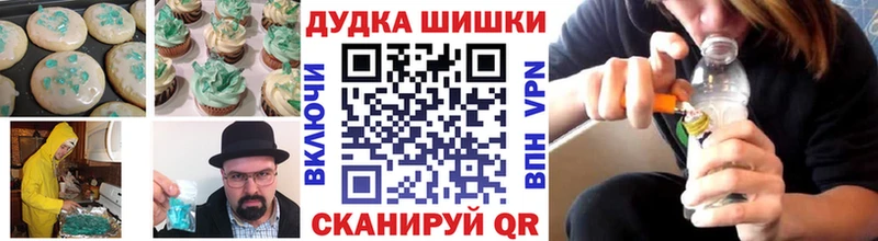 как найти закладки  hydra вход  Еда ТГК марихуана  Элиста 