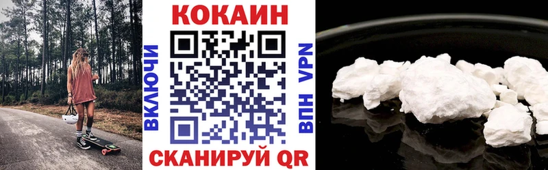 Кокаин Columbia  MEGA   Элиста 