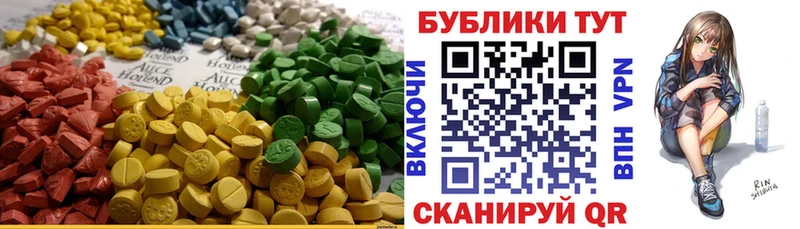 blacksprut сайт  это Telegram  Экстази 280мг  Элиста 