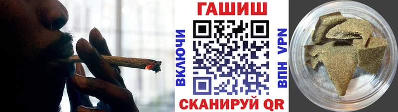 ГАШ Premium  дарнет шоп  Элиста 