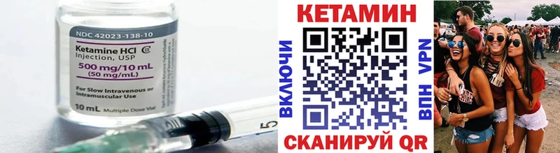 кракен как войти  Элиста  КЕТАМИН ketamine 