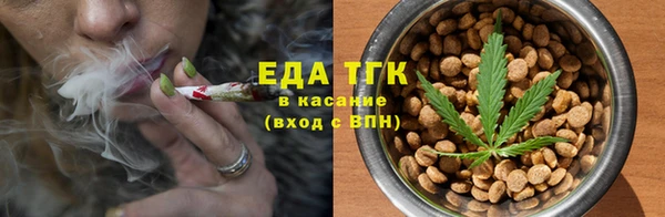 соль курить ск Нефтекумск