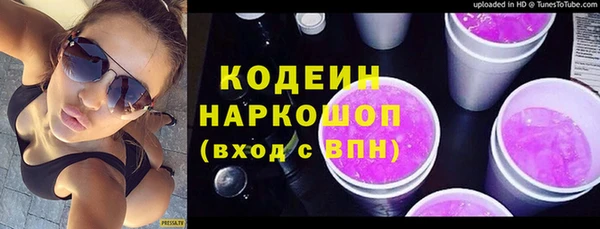 соль курить ск Нефтекумск