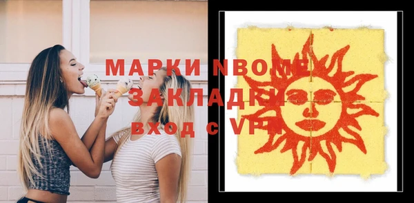 соль курить ск Нефтекумск
