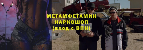 2c-b Нефтегорск