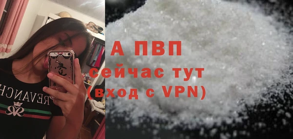 соль курить ск Нефтекумск