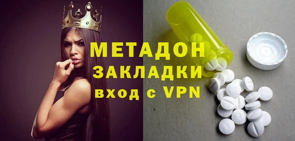соль курить ск Нефтекумск