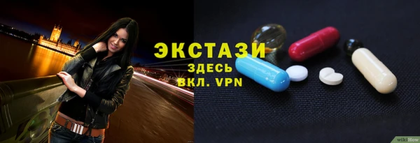 соль курить ск Нефтекумск
