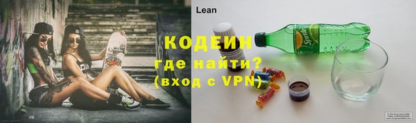 соль курить ск Нефтекумск