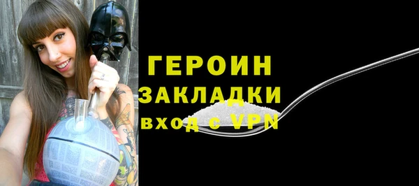 соль курить ск Нефтекумск