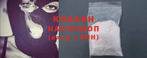 соль курить ск Нефтекумск
