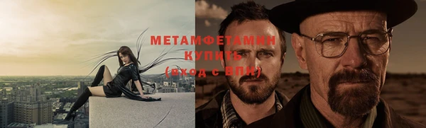 соль курить ск Нефтекумск