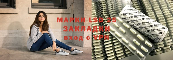 2c-b Нефтегорск