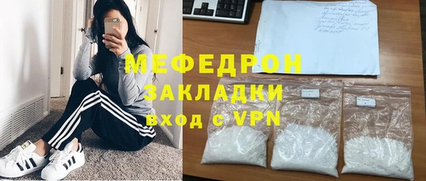 таблы Нея