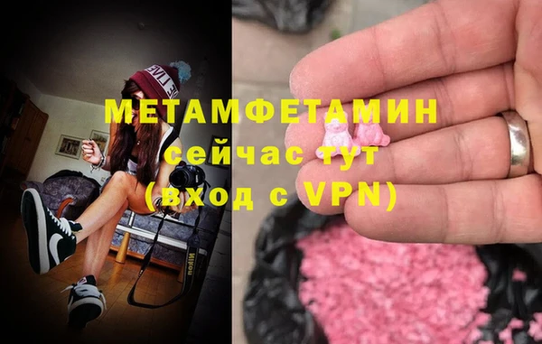 2c-b Нефтегорск