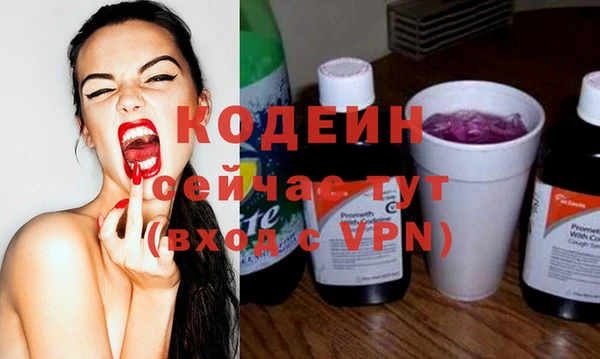 таблы Нея