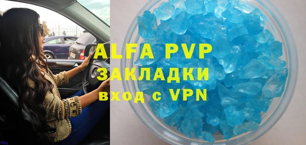 соль курить ск Нефтекумск