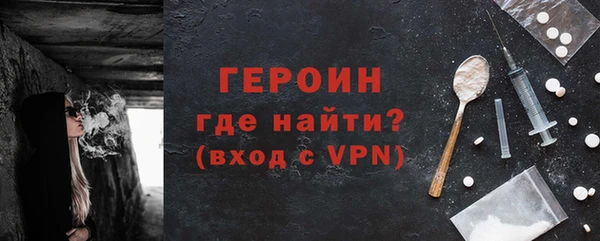 соль курить ск Нефтекумск