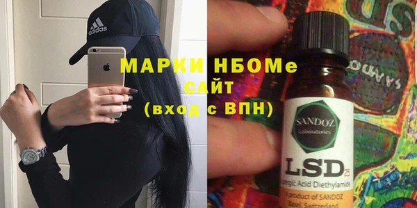 таблы Нея