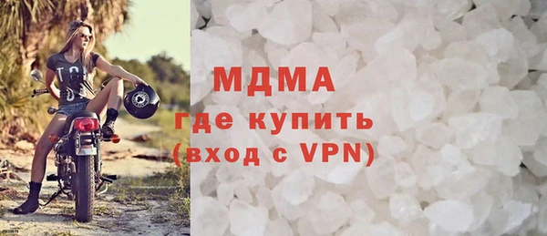 соль курить ск Нефтекумск
