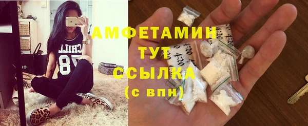 соль курить ск Нефтекумск