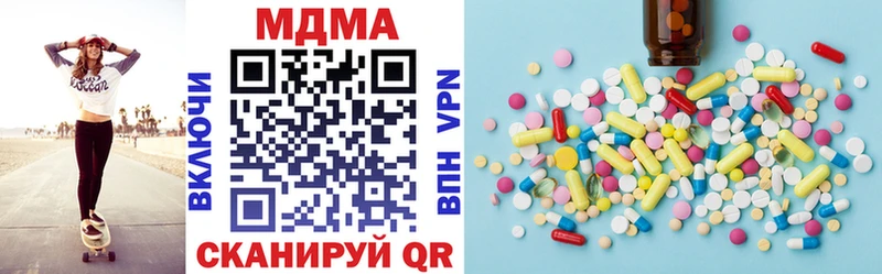 MDMA кристаллы  купить закладку  Элиста 