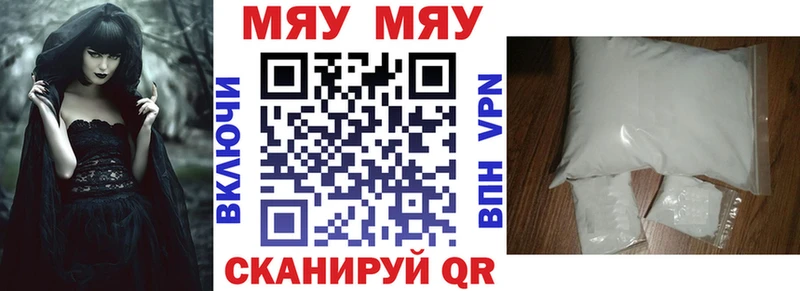 хочу наркоту  Элиста  shop клад  Мефедрон mephedrone 
