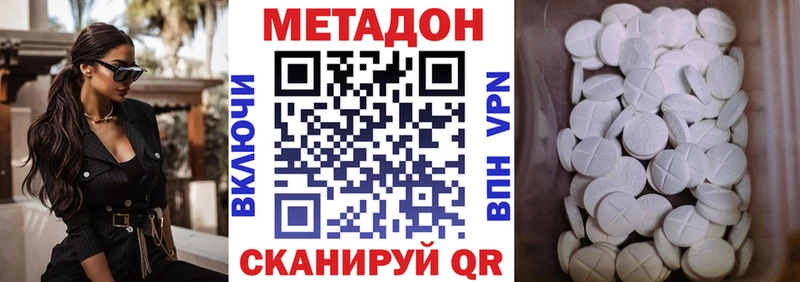 что такое Элиста МЕТАДОН мёд