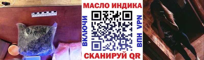 где продают   Элиста  Дистиллят ТГК THC oil 